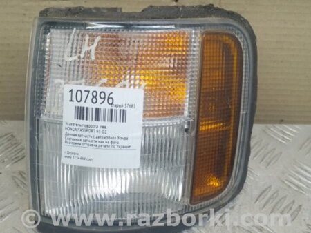 ФОТО покажчики повороту для Honda Passport Киев