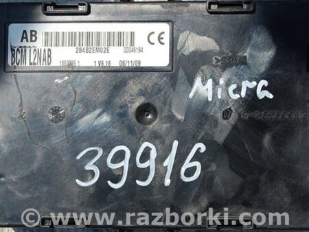 ФОТО Блок комфорту для Nissan Micra K12 (2002-2010) Киев