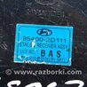 Блок комфорту Hyundai Elantra XD-XD2 (02.2000-09.2009)