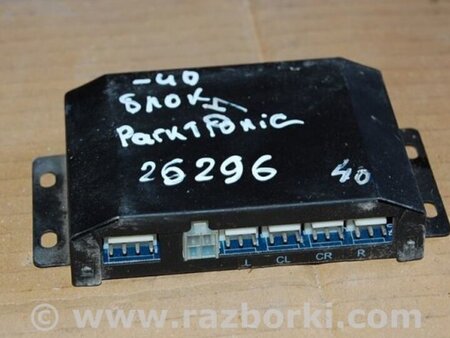 ФОТО Блок керування парктроніком для Toyota Camry 40 XV40 (01.2006-07.2011) Киев