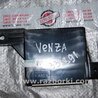 Блок електронний Toyota Venza