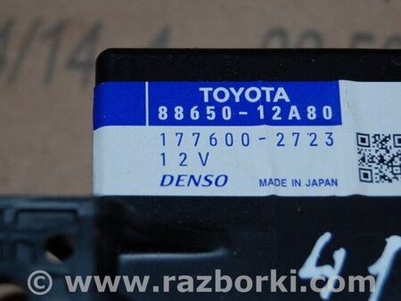 ФОТО Блок електронний для Toyota Auris E150 (10.2006-11.2012) Киев
