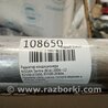 ФОТО Радіатор кондиціонера для Nissan Sentra B16 Киев