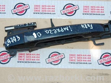 ФОТО Ручка двері зовнішня для Subaru Impreza GE/GH Киев