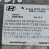 ФОТО Блок керування AIRBAG для Hyundai Elantra XD-XD2 (02.2000-09.2009) Киев