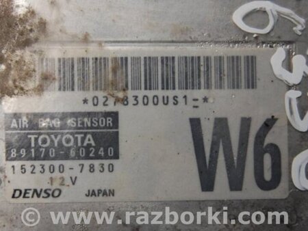 ФОТО Блок керування AIRBAG для Lexus GX Киев
