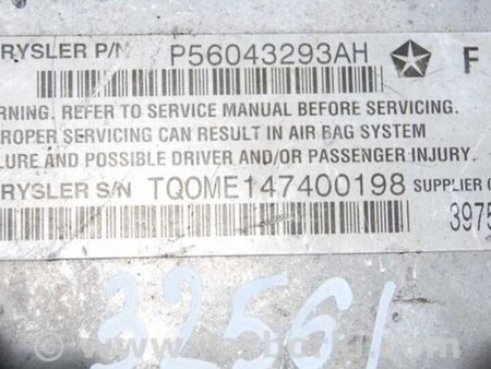 ФОТО Блок керування AIRBAG для Dodge Durango (03-08) Киев
