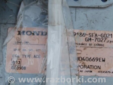ФОТО Підсилювач звуку для Honda Accord CL (10.2002 - 11.2008) Киев