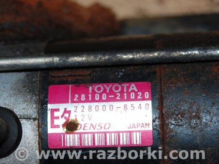 ФОТО Стартер для Toyota Yaris (00-05) Киев