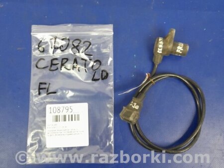 ФОТО Датчик ABS для KIA Cerato LD Киев