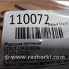 ФОТО Форсунка паливна для Lexus LS430 (00-06) Киев
