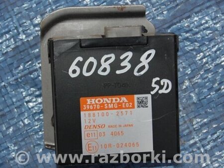 ФОТО Блок керування парктроніком для Honda Civic 5D 8G Киев