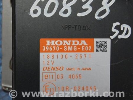 ФОТО Блок керування парктроніком для Honda Civic 5D 8G Киев