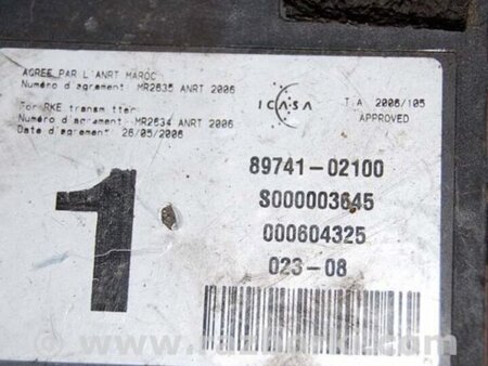 ФОТО Блок керування центральним замком для Toyota Auris E150 (10.2006-11.2012) Киев