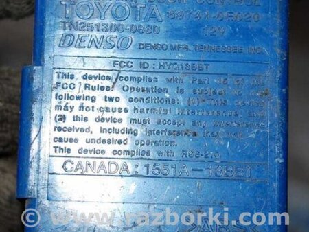 ФОТО Блок керування центральним замком для Lexus RX300/330/350/400 (03-09) Киев