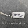 плафон салону Toyota Camry 40 XV40 (01.2006-07.2011)