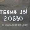 ФОТО Бак паливний металевий для Nissan Teana J31 Киев