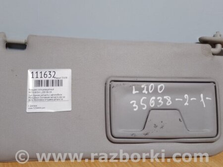 ФОТО Козирок сонцезахисний лівий для Mitsubishi L200 (06-14) Киев