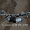 піддон механізму двірників Toyota Auris E150 (10.2006-11.2012)