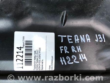 ФОТО Підкрилок для Nissan Teana J31 Киев