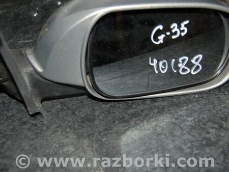 ФОТО Дзеркало для Infiniti G35 Киев