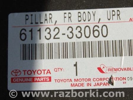 ФОТО Четверть кузова передняя для Toyota Camry 40 XV40 (01.2006-07.2011) Киев