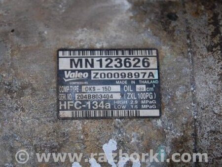 ФОТО Компресор кондиціонера для Mitsubishi L200 (06-14) Киев