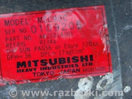 ФОТО Компресор кондиціонера для Mitsubishi Galant (97-03) Киев