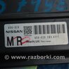 ФОТО Блок керування двигуном для Nissan Teana J31 Киев