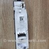 ФОТО Блок кнопок стеклоподъемников для Mazda CX-9 TB (2007-2016) Киев