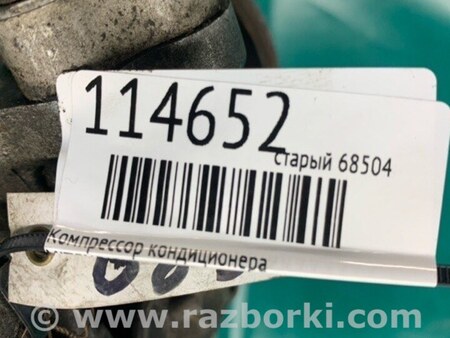 ФОТО Компресор кондиціонера для Mitsubishi Pajero Sport (96-09) Киев