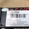ФОТО Блок керування блютуз для Honda Civic 8 FK,FN1,FN2 UFO (09.2005 - 06.2012) Киев