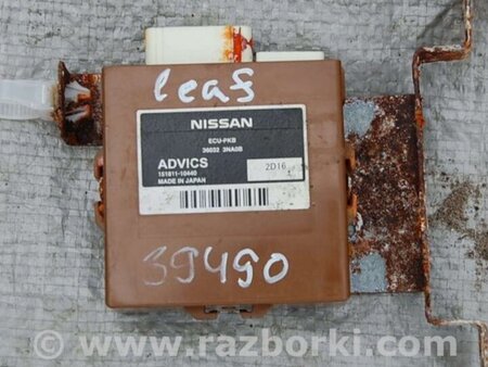 ФОТО Блок керування парктроніком для Nissan LEAF (10-17) Киев
