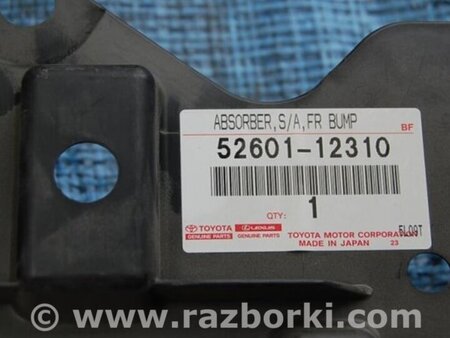ФОТО Захист бампера переднього для Toyota Corolla E16/E17 (2012-2018) Киев