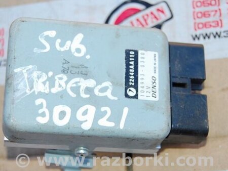ФОТО Блок керування паливним насосом для Subaru Tribeca B10 Киев