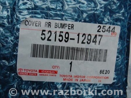 ФОТО Бампер задній для Toyota Corolla E16/E17 (2012-2018) Киев