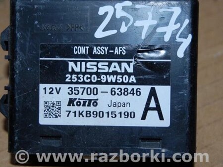 ФОТО Блок управління освітленням для Nissan Teana J31 Киев