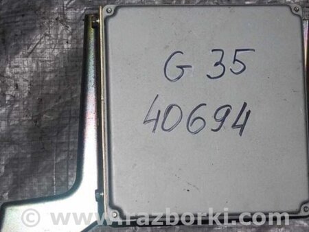ФОТО Блок керування двигуном для Nissan Skyline V35 (01-07) Киев