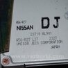 ФОТО Блок керування двигуном для Nissan Skyline V35 (01-07) Киев