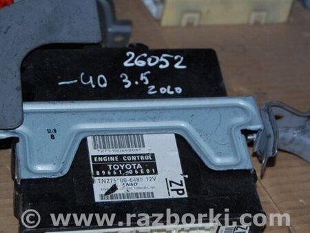 ФОТО Блок керування двигуном для Toyota Camry 40 XV40 (01.2006-07.2011) Киев