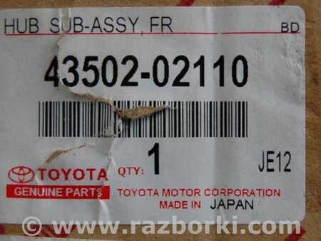 ФОТО Маточина колеса для Toyota Avensis T250 (02.2003-10.2009) Киев