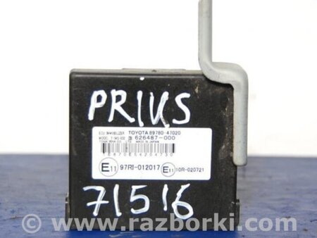 ФОТО Блок електронний для Toyota Prius 30 (09-17) Киев