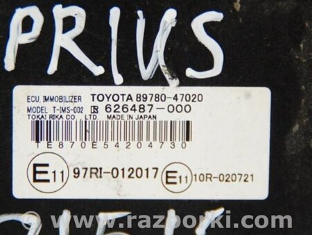 ФОТО Блок електронний для Toyota Prius 30 (09-17) Киев