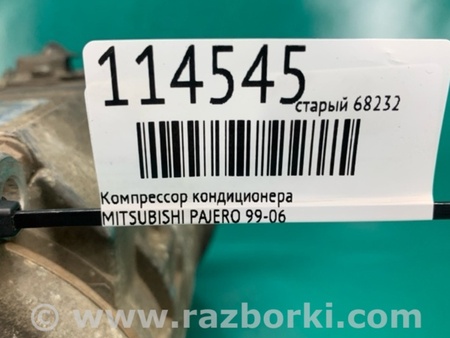 ФОТО Компресор кондиціонера для Mitsubishi Pajero (99-06) Киев