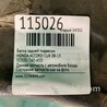 ФОТО Балка задньої підвіски для Honda Accord CU (12.2008 - 03.2013) Киев