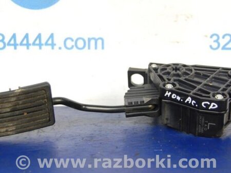 ФОТО Педаль газу для Honda Accord CW (12.2008 - 03.2013) Киев
