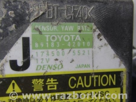ФОТО Датчик ESP для Lexus ES350 (06-12) Киев