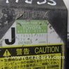 ФОТО Датчик ESP для Lexus ES350 (06-12) Киев