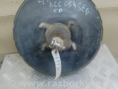 ФОТО Вакуумний підсилювач гальм для Honda Accord CW (12.2008 - 03.2013) Киев