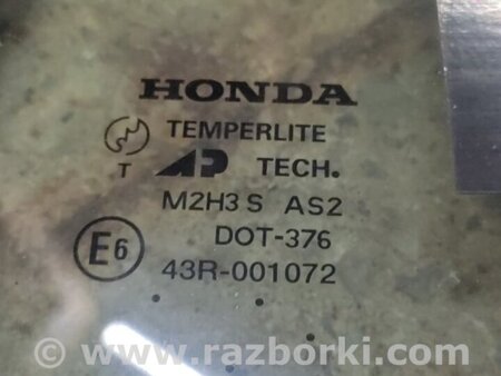 ФОТО Скло дверей для Honda Accord CM (11.2002 - 12.2008) Киев
